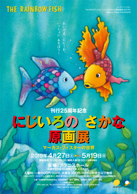 トピックス詳細画像01