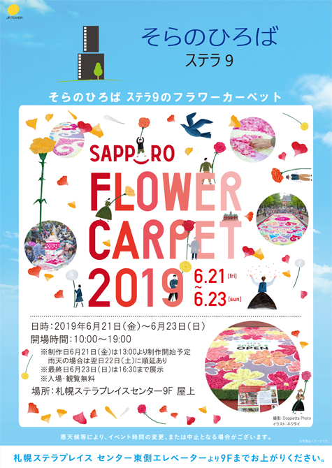 トピックス詳細画像01