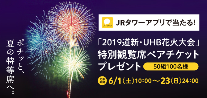 トピックス詳細画像01
