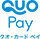 quopay