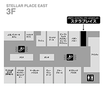 サービスカウンターマップ（札幌ステラプレイス イースト3F）