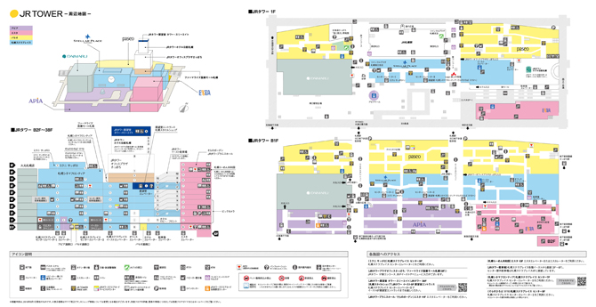 JRタワー全体図