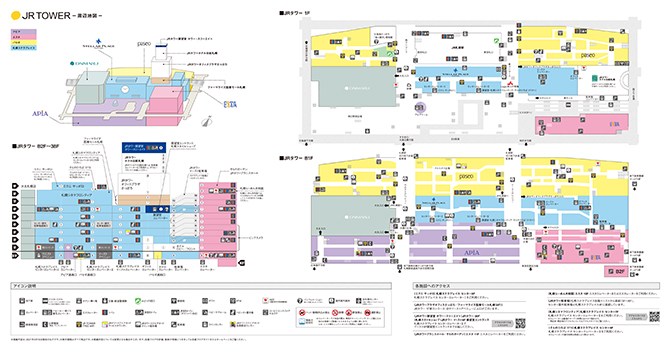 フロアマップ Jrタワー 札幌駅から直結のショッピングセンター アピア エスタ パセオ 札幌ステラプレイス