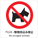 No uncaged animals