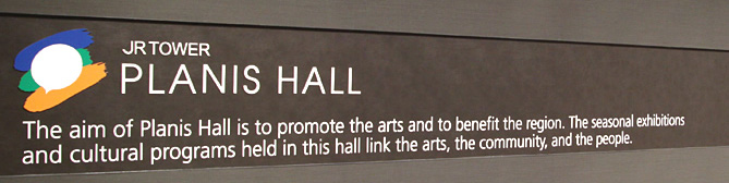 JR TOWER PLANIS HALL The aim of Planis Hall is to promote the arts and to benefit the region. The seasonal exhibitions and cultural programs held in this hall link the arts, the community, and the people.