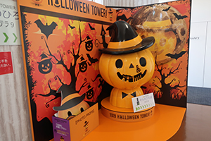 Halloween photo location