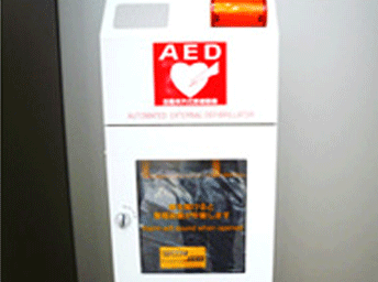 AED(自動体外式除細動器)設置