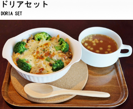 160506doria.jpg