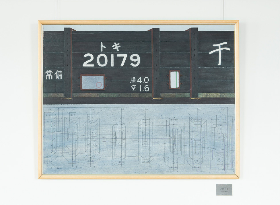 作品画像