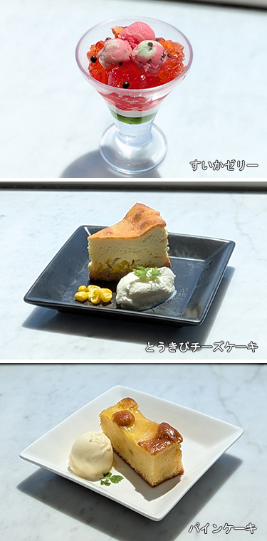 ハンドメイドケーキセット