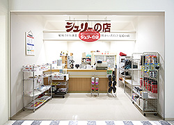 札幌で印鑑 はんこが買える人気店16選 最短16分で制作のお店も Pathee パシー