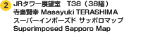 JRタワー展望室　T38（38階）寺島賢幸 Masayuki TERASHIMA スーパーインポーズ　ドサッポロマップ Superimposed Sapporo Map
